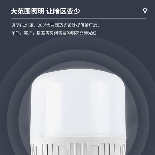 Platinum LED bulb household commercial high-power energy-saving buckle bulb white light B22 bayonet 40W two pack