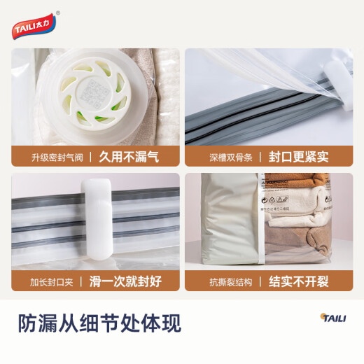 Taili vacuum storage bag compressed clothing travel bag air-free clothing sealing organization bag [6 medium three-dimensional]