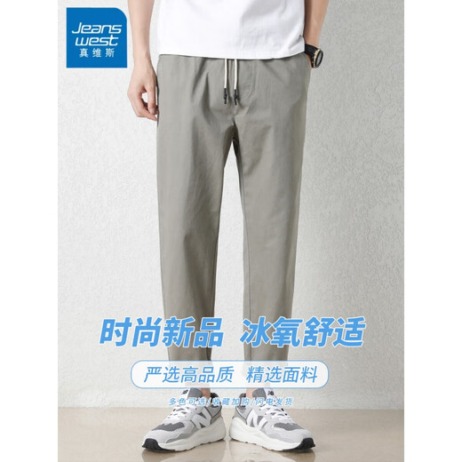 Jeanswest workwear casual pants for men's summer thin loose straight loose new men's tapered nine-point trendy versatile trousers 9904 dark gray + military green L [recommended 110-130Jin [Jin equals 0.5 kg] wear]