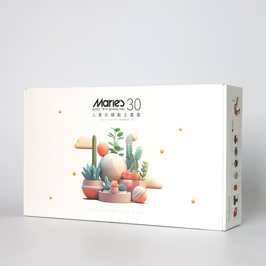 
Marley brand 30 color antibacterial ultra-light clay set children's boron-free clay set plasticine children's toy gift box art sketching