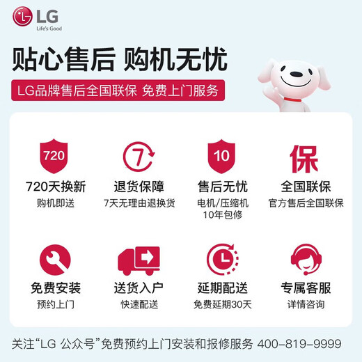 LG638 liter cross-door four-door knock-knock see-through window ice machine refrigerator air-cooled, frost-free, pure flavor and fresh, household large capacity, fully automatic ice making system, home ice bar, cross-door four-door ice making F664MPY88D