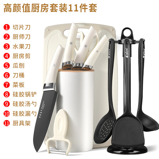 Xiaotianlai Küchengeschirr-Set, Küchenmesser-Set, Küchenmesser-Set, Schneidebrett, Spatel, Löffel, Küchenbedarf