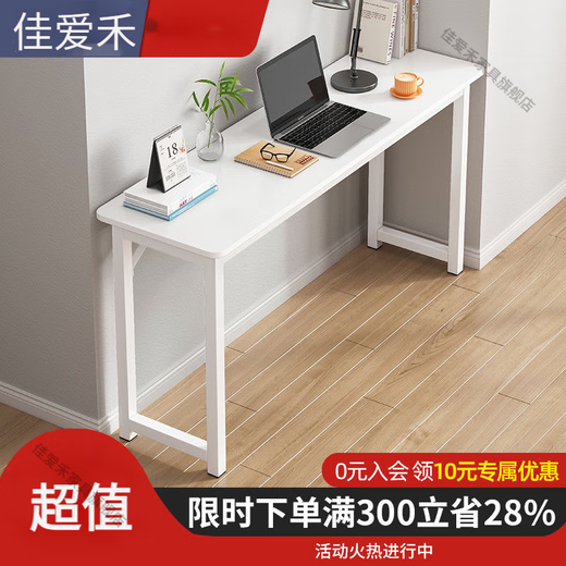 宜家宜家官方旗舰直销长条桌家用简易书桌卧室窄桌子工作台电脑 单层暖白色12040公分 加粗 0x0x0公分