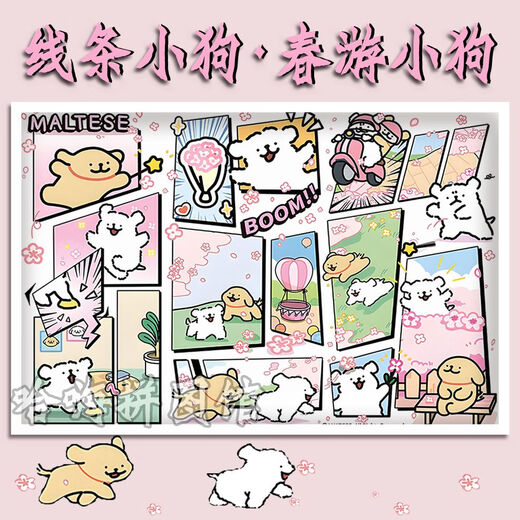 Taoli Shijia Line Welpe Süßes Haustier-Puzzle 1000 Stück mit Fotorahmen für erwachsene Kinderrätsel und Unzipp trendy Spielzeug handgefertigtes Spielzeug Geschenke Line Welpe/Frühlingsausgang Welpe-M1422 300 Stück Boxed (Geschenkbox) + Plakat senden