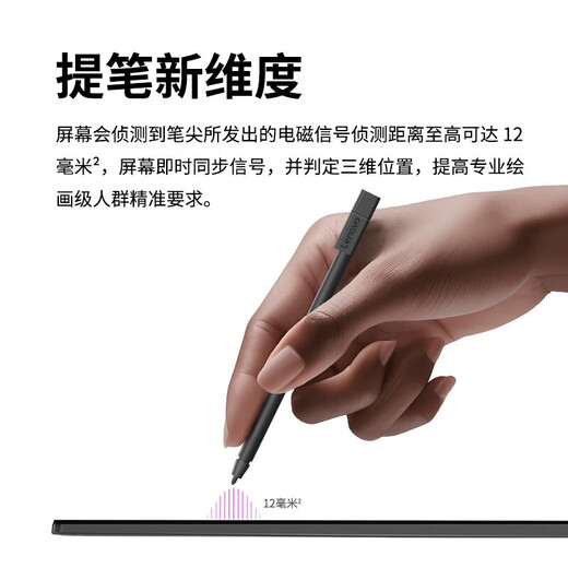 Lenovo Yoga Air Pro mejorado S2 13.3 Core versión Touch Flip Dos en uno Oficina de alta gama de alta gama Diseñador de diseño de la universidad delgado y ligero