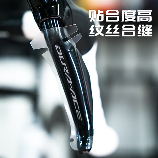 羽念汐热爱度105手变头7170保护膜UT变速器8170后拨保护贴膜DA保护 禧玛诺7120全套保护膜