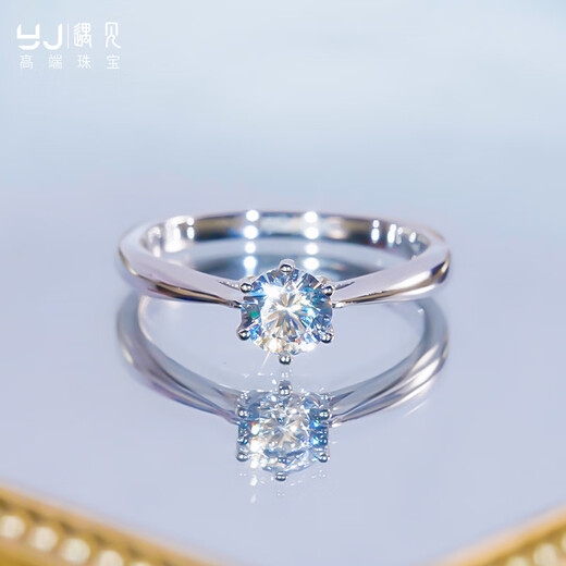 Pt950 platinum diamond ring 1-3 carat diamond ring for women D color moissanite women's ring six-claw proposal wedding diamond D-E/extreme white light luxury model classic six-claw 0.5 carat