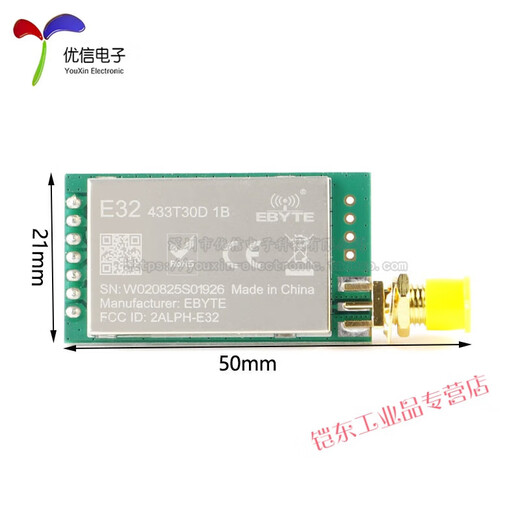 SX1278 LoRa无线模块433MHZ UART无线串口模块SMA-K天线接口 E32-433T20DC/无线模块