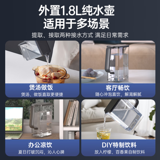 西屋（Westinghouse）弱碱性台式冷热净饮一体机家用RO反渗透净水器免安装 桌面加热制冷即热式直饮净饮水机  国家补贴 WFHRO-F5曼哈顿矿化弱碱制冷速热