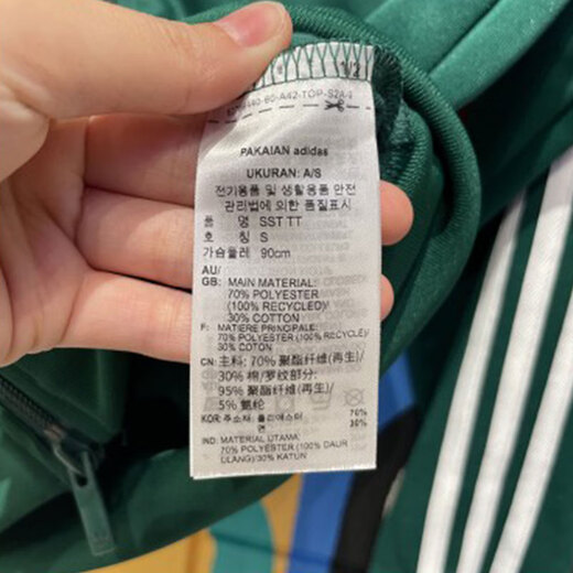 Adidas Clover Jacket Men's 2024 Spring de primavera y otoño Nuevo puesto de entrenamiento de fitness Sportswear Soport Collar a prueba de viento IR9863 Academy Green S