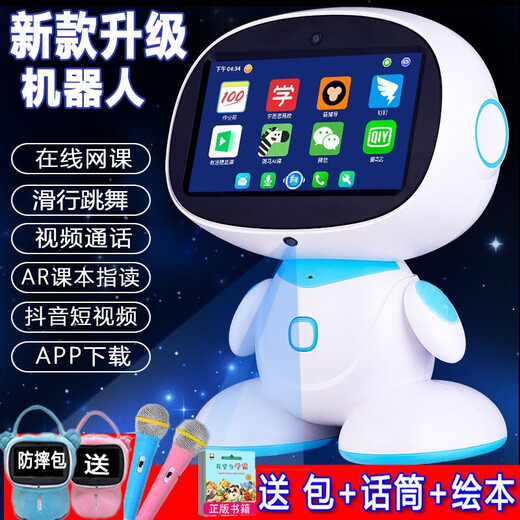 聪贝星儿童智能机器人学习机宝宝wifi对话早教机小孩幼儿故事机玩具礼物 安卓唤醒APP版蓝色32G+双话筒+