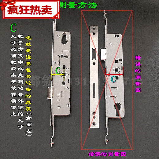 
MPPMCK aluminum alloy multi-point door lock 8530 broken bridge aluminum door lock body joint door lock plastic steel door 8535 multi-point 9230 multi-point lock body (hole distance 257)