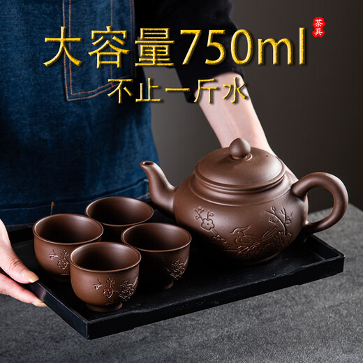 Jingdezhen (jdz) purple clay teapot Large capacity Zhuni teapot filter teapot Chinese household single pot Kung Fu tea set Little Magpie Canopy Pot 400ml Black 701mL (inclusive)-800mL (inclusive)