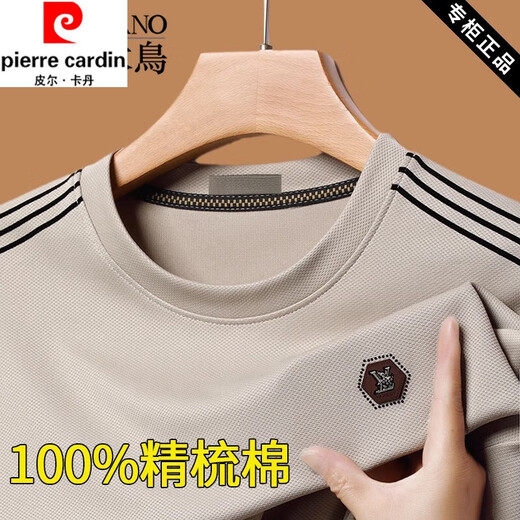 皮尔卡丹（pierre cardin）男士纯棉亲肤棉弹长袖t恤春秋季新款宽松圆领卫衣打底衫上衣 6625米白(款) 加绒 XL 175 建议130-145斤