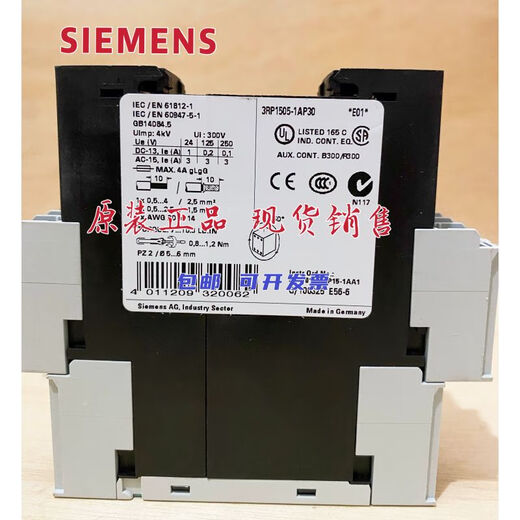 XMSJ时间继电器3RP1505-1AP303RP1505-1BP303RP1505-1AQ303RP15051 1A 1AQ30
