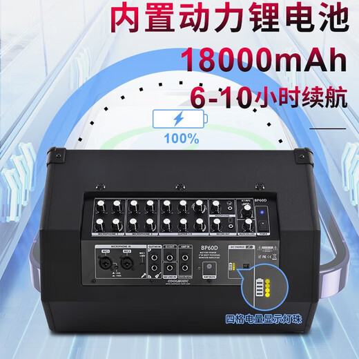 Gisanni Audio BP60D Cool Outdoor Acoustic Guitar K Song Singing Speaker Saxophone Performance Bluetooth Electronic Keyboard Singing Speaker + Wired Microphone + Portable Bag + Speaker Stand