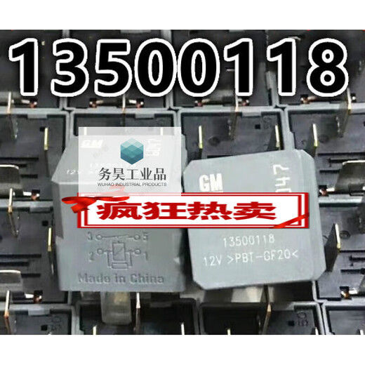 13500118 Buick New Regal New LaCrosse Chevrolet Cruze Relay 6047 for GM cars