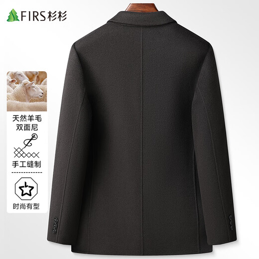 Shanshan double-sided woolen suit men's casual suit jacket single suit slim double-sided woolen coat men's suit top