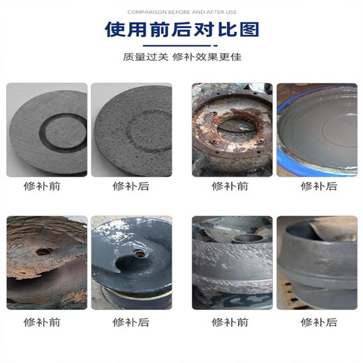 TONSAN TS226228236238246 wear-resistant coating ceramic particle glue pipe metal repair TS22810kg
