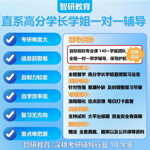 26 Examen de ingreso de posgrado de la Universidad de Hunan 866 Estructura de datos HUDA Ingeniería Ingeniería de Ingeniería de la Red de Seguridad Prueba Prueba Preguntas Conjunto completo de paquetes Cinco libros de libros Materiales electrónicos gratuitos