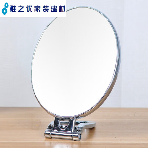 Desktop hanging dual-purpose mirror can be hung towel bathroom makeup mirror bathroom wall hanging small mirror yellow blue small mirror 14135cm plastic