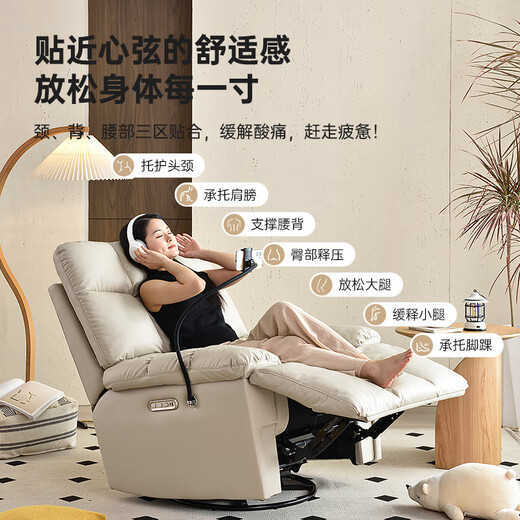 Gujia Home Massagesofa, Wohnzimmer, Einzelsofa, faules Sofa, Schaukelstuhl, Schlafzimmer, Arbeitszimmer, Zuhause, kleiner Massagestuhl, Wolkenstuhl, PTDK819FY