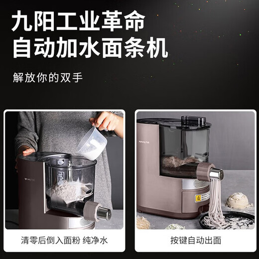 Joyoung Noodle Machine [mismo modelo en el supermercado] Pulverización inteligente totalmente automática Adición de agua Hogar Multiodle Press Press Electric Noodle Machine Dumpling Skin Machine 800G Gran capacidad M6-L30 [extraíble y lavable]