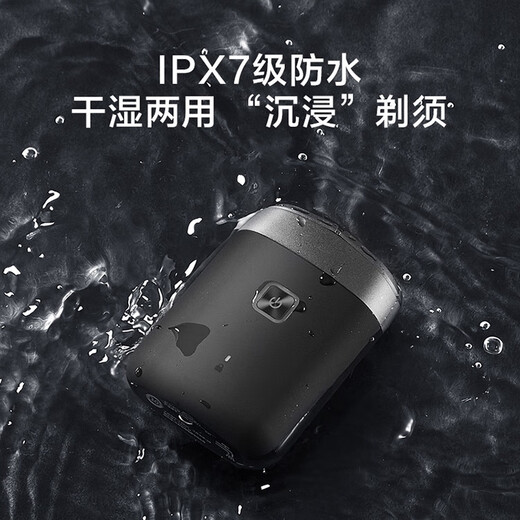 JD.com's palm razor portable model, long-range mini electric shaver, electric shaver, rotary beard knife, razor electric washing, birthday gift, men's gift