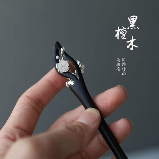 Meng Junchen ebony hairpin for women, high-end antique Hanfu cheongsam hair accessories, new Chinese style birthday and Valentine's Day gift, ebony, winter plum, gift box
