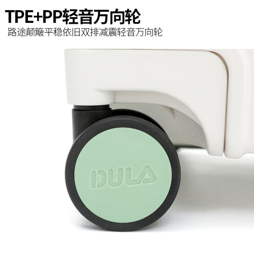
DULA suitcase high-value multi-functional with cup holder USB trolley suitcase password box cool white and green 20 inches