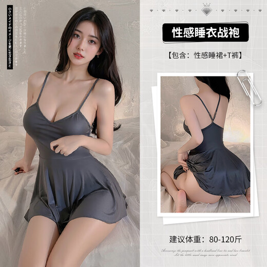 
Sexy pajamas couples stimulating stockings 2025 new sexy Valentine's Day black silk robe 6624 gray-sm shame pure desire uniform convenient sex dating battle suit attack speed battle suit j