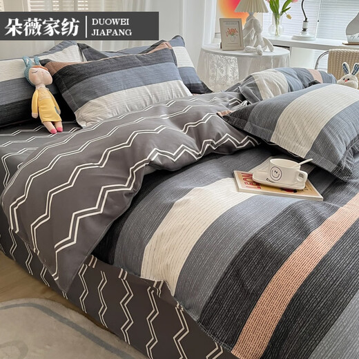 梦莲湖简约纯棉四件套100全棉床上用品1.8双人被罩床上4件套加厚条纹4 亚瑟  2.0米四件套 适用200x230cm被芯