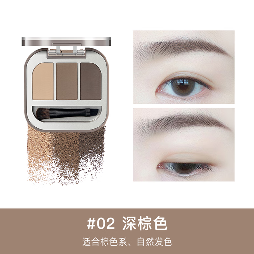 Judydoll three-color eyebrow powder dyed eyebrow gel eyebrow pencil waterproof and sweat-proof long-lasting wild eyebrow novice Christmas gift 02 dark brown