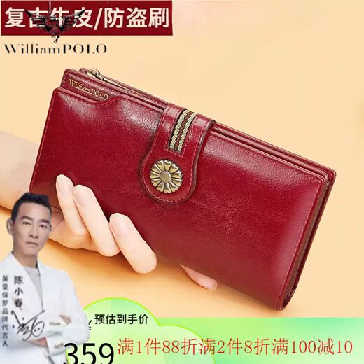 Williampolo Wallet Ladies 2024 Neue Handtasche Frauen Silbertasche Clutch Long Wallet Card Bag Mutter Pfaublau Blaues Öl Wachs Kowide