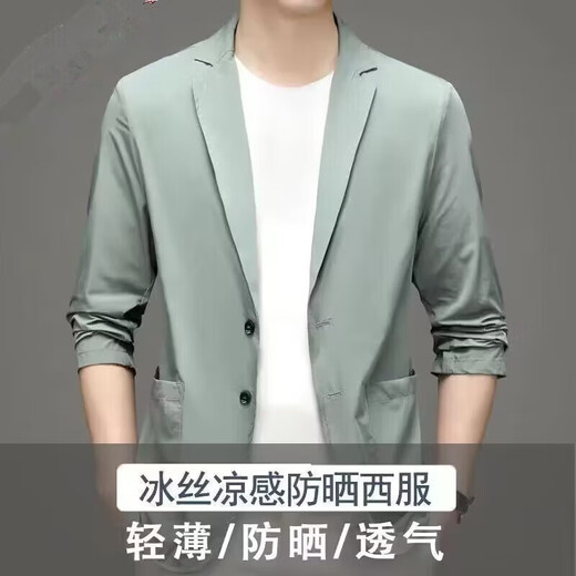 凡客诚品（VANCL）防晒西服男春夏单层薄款夏季士休闲衣小西装轻薄春秋季单 718#白色 2XL