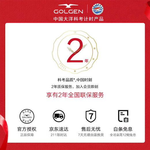 古尊（GOLGEN）手表男士自动机械表商务镂空腕表防水精睿系列生日礼物送男友6191 钢带蓝盘镂空机械男GN.6191M.PU