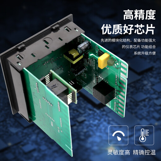 Yuanhuang-Technologie YHKJ Segmentierte Ausgabe Intelligent hochpräzise Temperaturkontrollinstrument YHB518P 719 kann segmentiert werden 96*96
