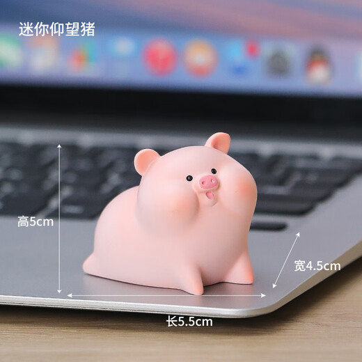 Gelun Cute pig desktop ornaments creative office decompression living room decoration car healing small items in the porch. Zhu Nannan’s family portrait (8 pieces)