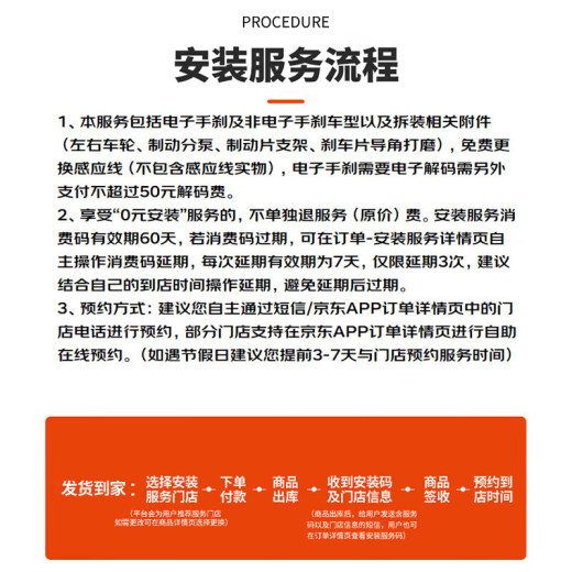 菲罗多（ferodo）刹车前片适用标致2008 307 308 408雪铁龙C4L世嘉 FDB1476B-S