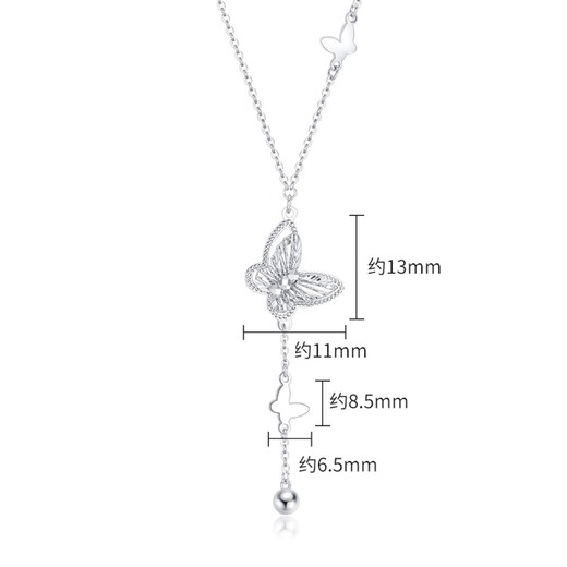 Chao Acer PT950 platinum necklace for women priced Huayun Butterfly XQP40000375 about 5.15g birthday gift