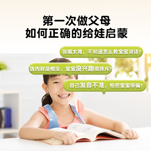 Panda (PANDA) F391 digital repeater English listening treasure learning machine student mp3 player listening treasure walkman word player primary school junior high school F391 red Chinese and English simultaneous display/intelligent translation