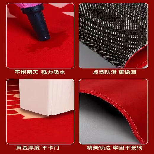 Shansui Fuman New Home Entrance Floor Mat Entry Floor Mat Moving New House Entrance Door Festive Red Carpet Mat Fumanju/Vertical Version 120*140cm Strong Anti-Slip/Bottom