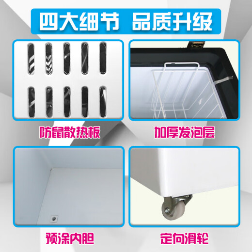 Huamei Store Home Commercial Refrigerador Comercial Freezer Horizontal Gabinete de doble temperatura Congelador Congelador Free mantenimiento Comercial Gran refrigerador Freerator Refrigerador Freerator Freezer completamente congelador Refrigerador de refrigerador grande de refrigerador Gran
