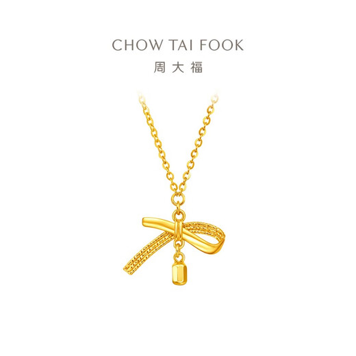 Chow Tai Fook Flash Ribbon Bow Pendant Necklace Gold Chain (labor cost 420) 40cm approximately 3.65g EOF1387