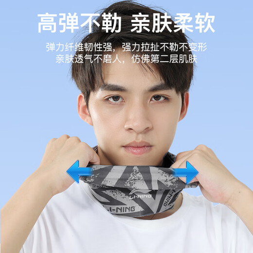 Li ning (li-anhing) máscara de protección solar en bicicleta de hielo seda bufanda bufanda de bufanda de cuero cabelludo hombres y mujeres máscara para montar polvo a prueba de viento