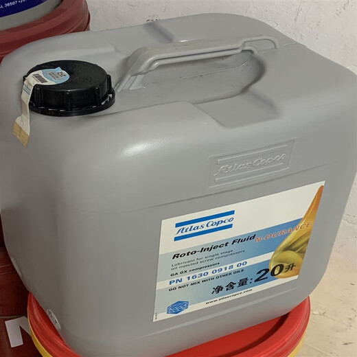 Atlas original oil-free screw air compressor lubricant PN1630204120/2908850101 2901170100 high quality 3000H