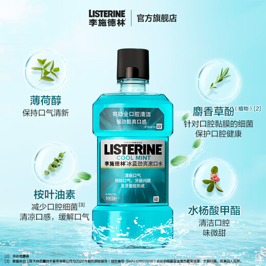 Listerine Mouthwash Ice Blue Refreshing Flavor Fresh Breath Deep Cleansing 500mL