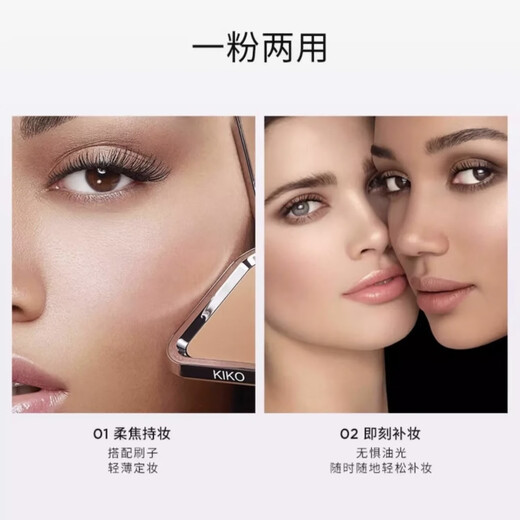 KIKO干湿两用自然哑光雾面防晒粉饼散蜜粉饼定妆持妆控油遮瑕正品 经典版-N40防伪可查