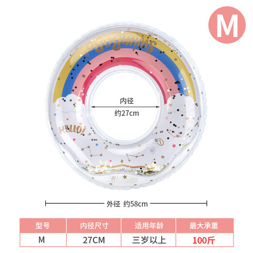 swimbobo儿童游泳圈男女童学游泳训练腋下圈初学者加厚救生圈K5103-M码	