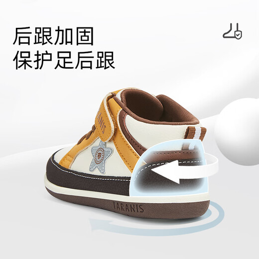 Tyrannis Autumn New Baby Boy Toddler Shoes Children's Shoes Non-Slip Soft Soled Sports Shoes Functional Shoes for Girls White/Yellow/Black 22 Inner Length 14cm Suitable for Feet Length 12.8~13.2